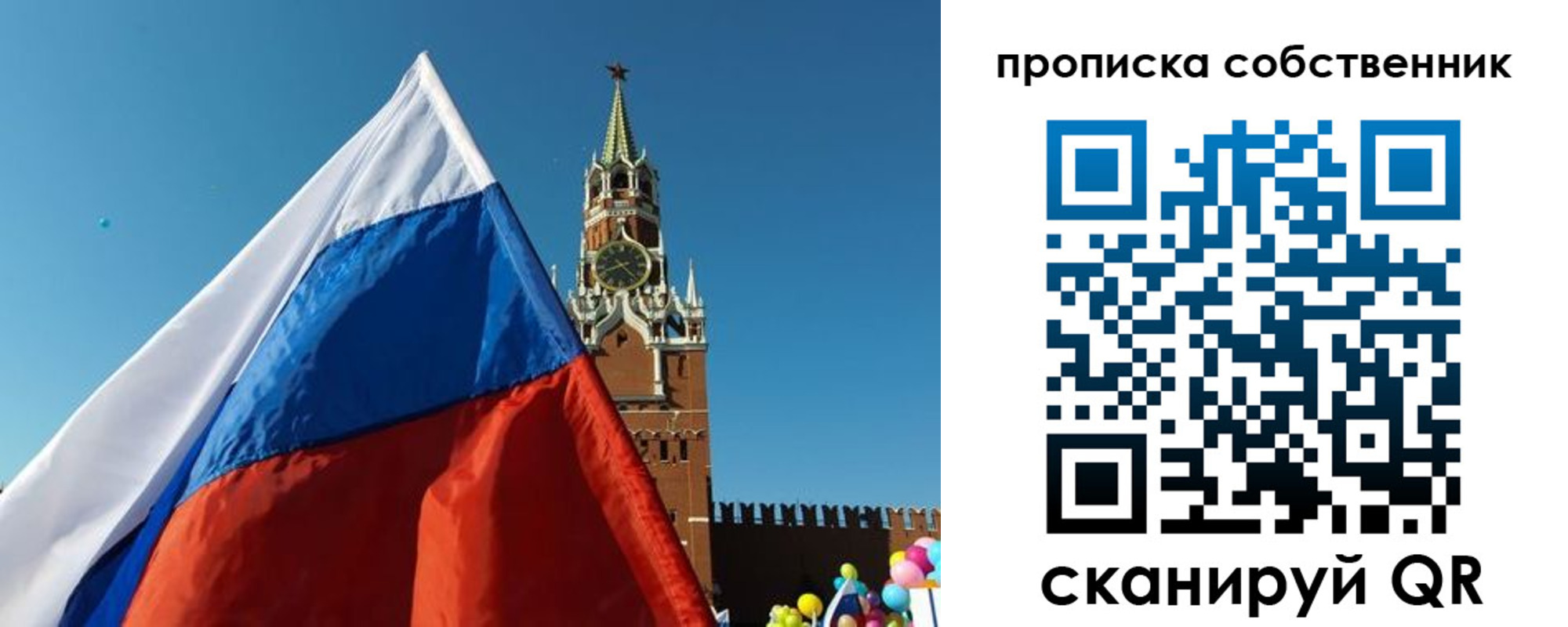 временная регистрация госуслуги в Спасске-Дальнем