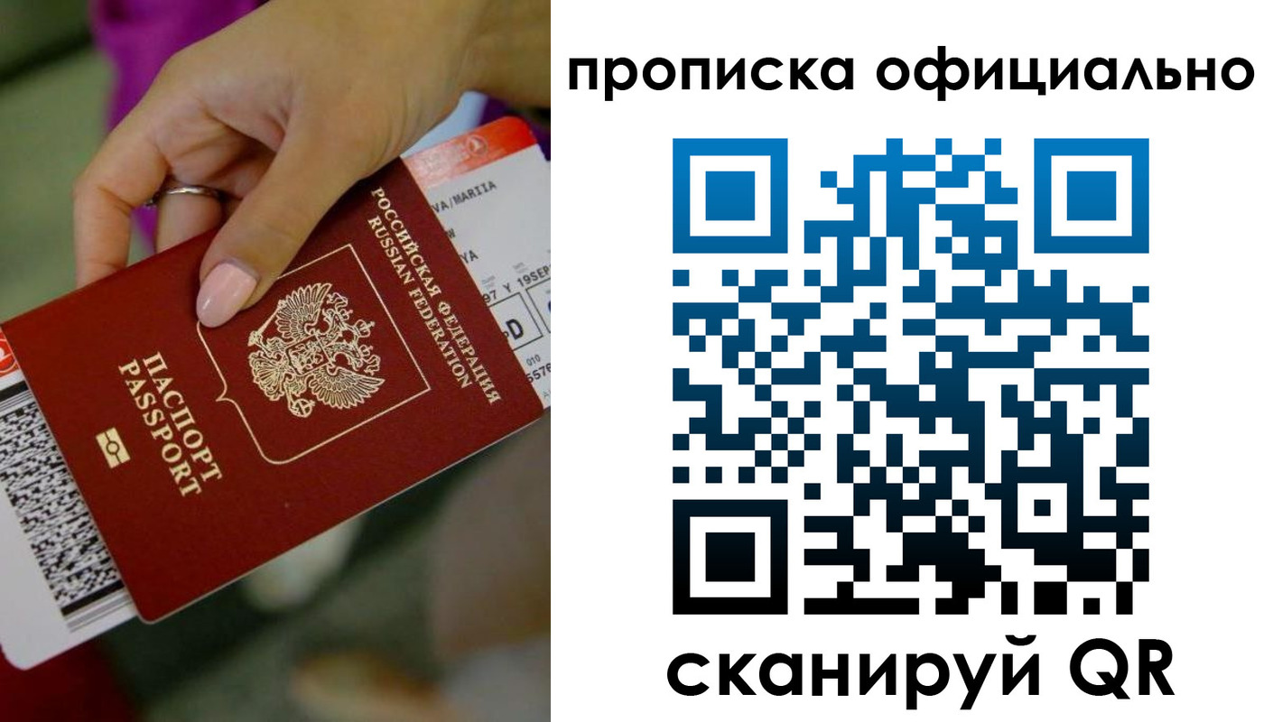 регистрация для дет. сада в Спасске-Дальнем